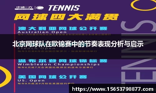 必一运动