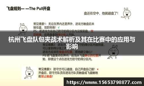 必一运动