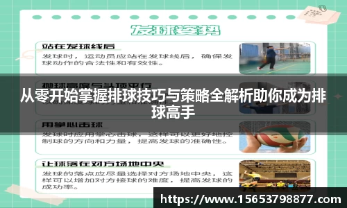 必一运动