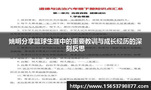 必一bsports体育