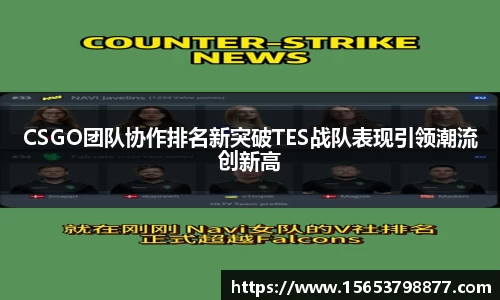 必一bsports体育