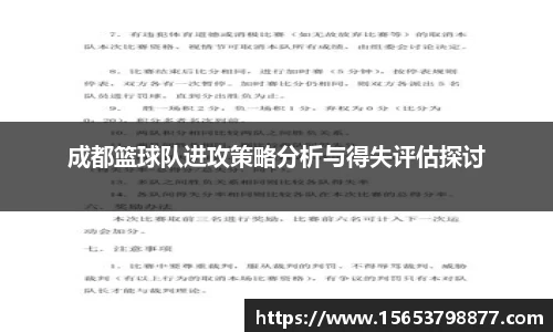 bsports必一体育