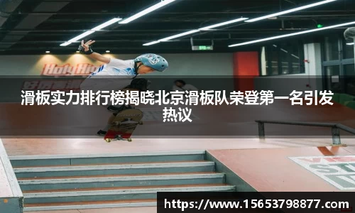 必一运动