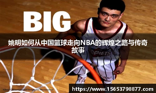必一运动