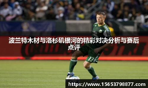 必一运动