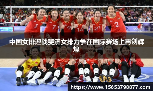 必一bsports体育