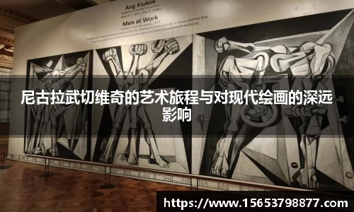 必一运动