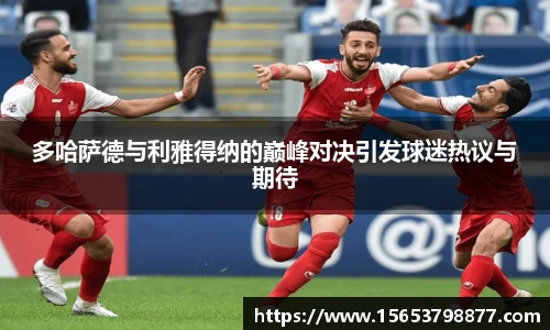 必一运动