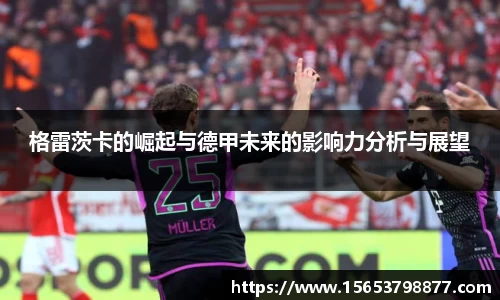 bsports必一体育