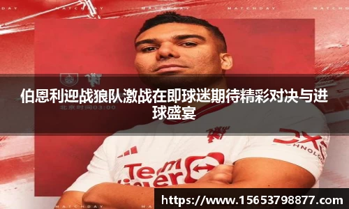 必一bsports体育