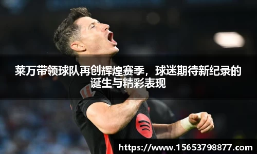 必一运动官方网站
