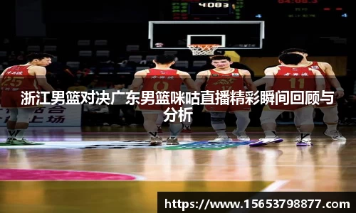 必一运动