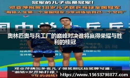bsports必一体育