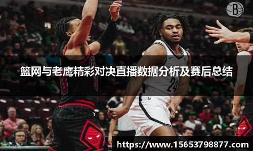 必一运动